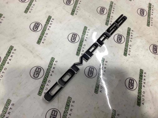 Эмблемы 4667-011 Jeep Compass 17-23  68244659AA 