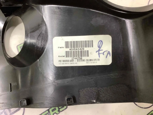 Отделка руля и рулевой колонки 4667-243 Jeep Compass 17-23  6GE09DX9AA 