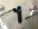 Форсунка топливная 4667-276 Jeep Compass 17-23  04593986AB 