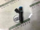 Форсунка топливная 4667-277 Jeep Compass 17-23  04593986AB 
