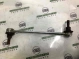 Стойка стабилизатора 5094-307 Dodge Journey  4766962AA 