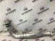 Трубка алюминиевая 5214-123 Jeep Cherokee KL 18-23  05047484AD 