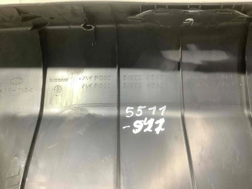Элементы отделки багажника 5511-941 Infiniti Q 50  849924GH0A 