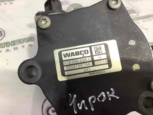 Насос вакуумный 5654-080 Jeep Cherokee KL 14-18  05047967aa 