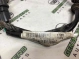 Электропроводка (коса) 5654-145 Jeep Cherokee KL 14-18  68196768AD 