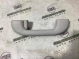 Ручка внутренняя потолочная 6213-256 Jeep Cherokee KL 14-18  5RG68TRMAB 