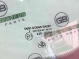 Лобовое стекло 7399-593 Volkswagen Touareg  7P6845099MNVB 