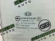 Стекло заднее правое 7733-072 Kia Magentis  834202G000 