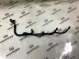 Электропроводка (коса) 8027-295 Jaguar XF X250/X260  JDE40035 
