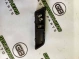 Аксессуары (разное) 8122-151 Jaguar XJ X351  C2D27039 