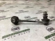 Стойка стабилизатора 8674-244 Jeep Cherokee KL 14-18  68224853AD 