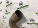 Глушитель 8998-190 Jeep Cherokee KL 18-23  68238700AA 