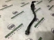 Шланг тормозной и трубки 8998-399 Jeep Cherokee KL 18-23 