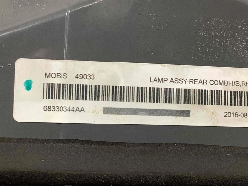 Фонарь задний правый 9693-252 Jeep Cherokee KL 14-18  68330344AA 