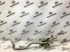 Трубка алюминиевая 9709-283 Infiniti Q 50 