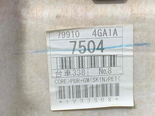 Обшивка задней полки 9709-357 Infiniti Q 50  799104GA1A 